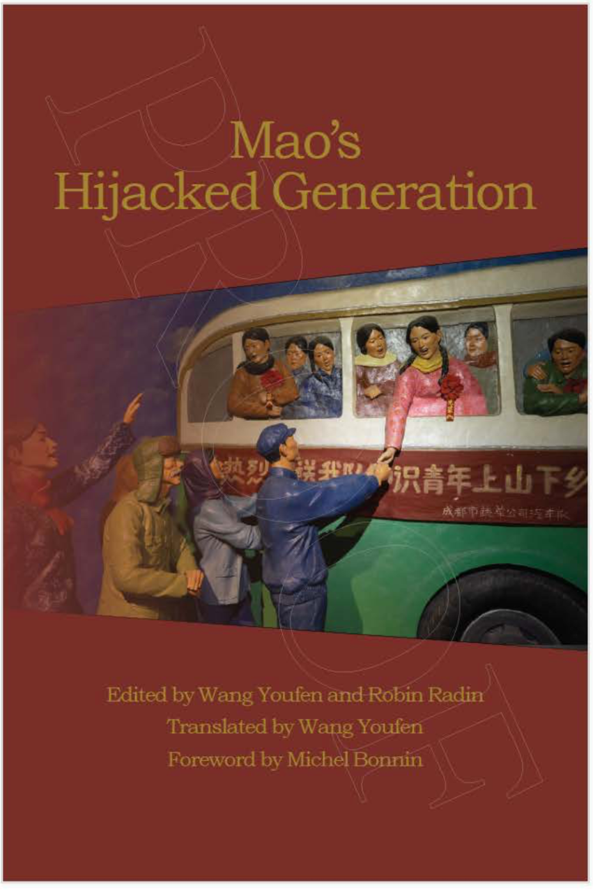 Mao's Hijacked Generation Image